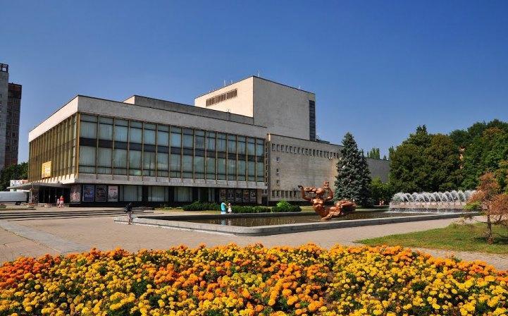 Apartment Near Opera Hause Dniepropietrowsk Zewnętrze zdjęcie